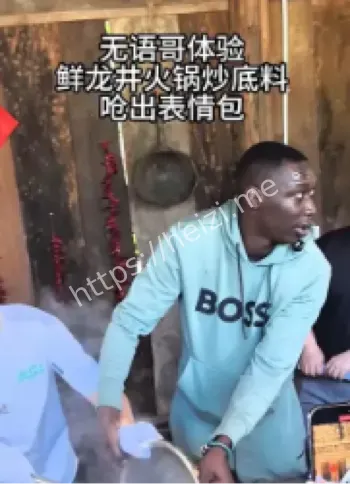 无语哥折耳根挑战视频走红原因