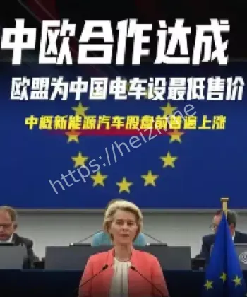 中国车企欧洲市场突破