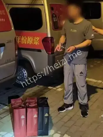 养生酒开车被抓事件